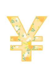 記号「￥」