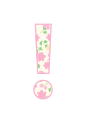 記号「！」