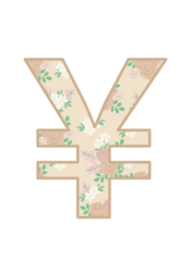 記号「￥」