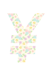 記号「￥」