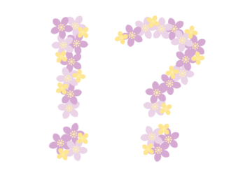 記号「！？」