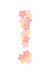 記号「！」