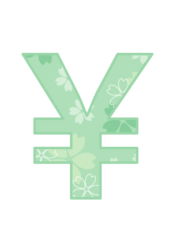 記号「￥」