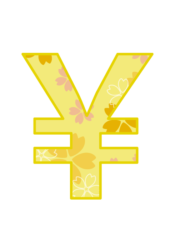 記号「￥」