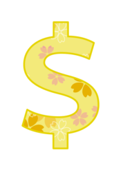 記号「＄」