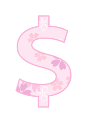 記号「＄」