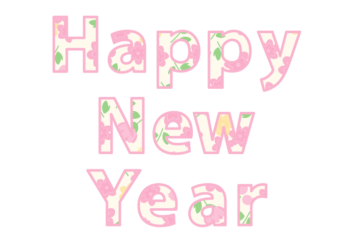 年賀状文字（花文字のHAPPY NEW YEAR）