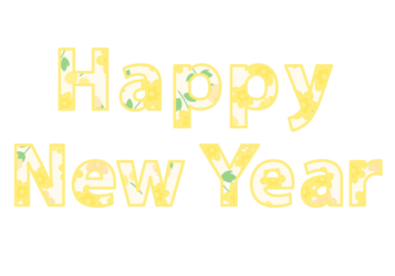 年賀状文字（花文字のHAPPY NEW YEAR）