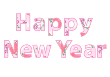 年賀状文字（花文字のHAPPY NEW YEAR）