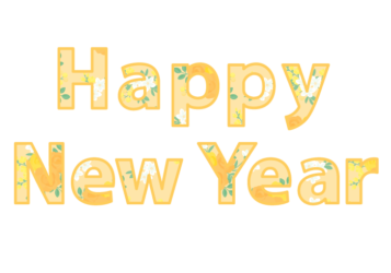 年賀状文字（花文字のHAPPY NEW YEAR）