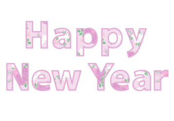 年賀状文字（花文字のHAPPY NEW YEAR）