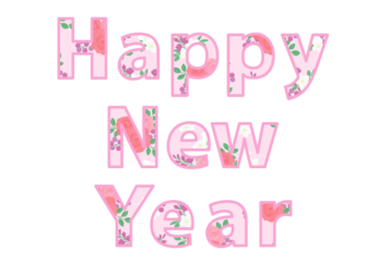 年賀状文字（花文字のHAPPY NEW YEAR）