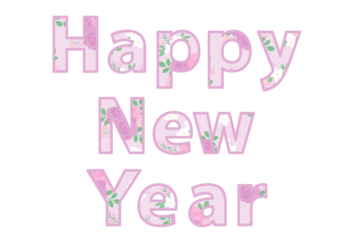 年賀状文字（花文字のHAPPY NEW YEAR）