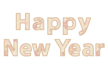 年賀状文字（和風文字のHAPPY NEW YEAR）
