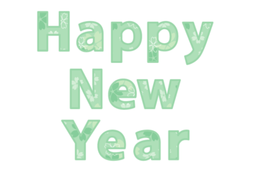 年賀状文字（和風文字のHAPPY NEW YEAR）