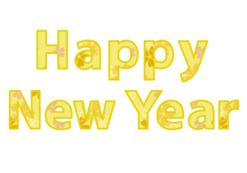 年賀状文字（和風文字のHAPPY NEW YEAR）