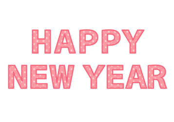 年賀状文字（HAPPY NEW YEAR）