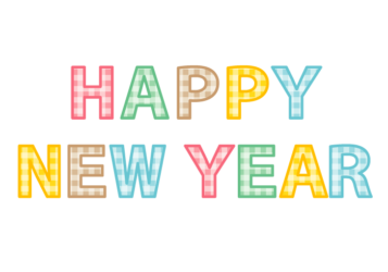 年賀状文字（HAPPY NEW YEAR）