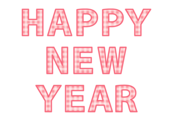 年賀状文字（HAPPY NEW YEAR）