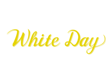 ホワイトデー「White Day」のカリグラフィー文字