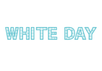 「White Day」の飾り文字