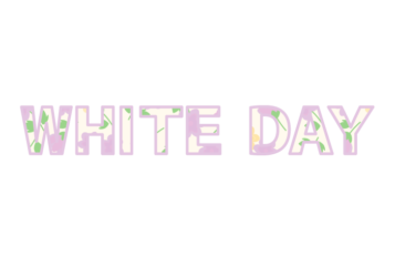 「White Day」の飾り文字