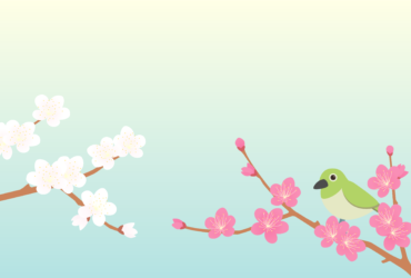2月はがきのテンプレート（横書き用のウメの花とメジロ）