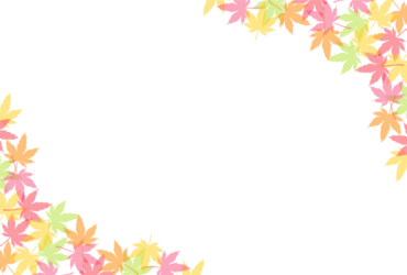 11月はがきのテンプレート（横書き用の紅葉のカエデ）