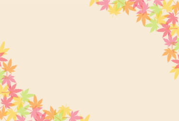 11月はがきのテンプレート（横書き用の紅葉のカエデ）