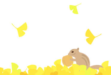 11月はがきのテンプレート（横書き用のイチョウとリス）
