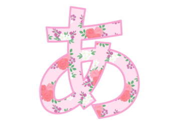 ひらがな飾り文字「あ」