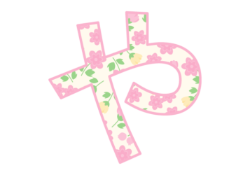 ひらがな飾り文字「や」