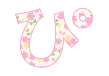 ひらがな飾り文字「ぴ」