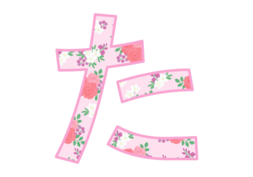 ひらがな飾り文字「た」