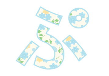 ひらがな飾り文字「ぷ」