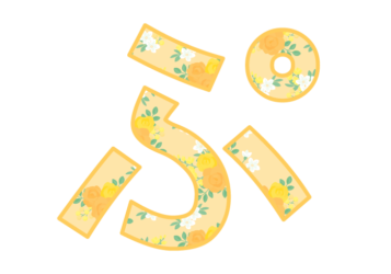 ひらがな飾り文字「ぷ」