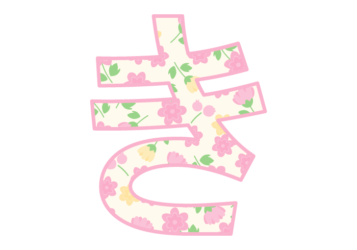 ひらがな飾り文字「き」