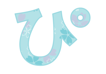 ひらがな飾り文字「ぴ」