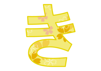ひらがな飾り文字「き」