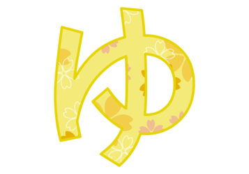 ひらがな飾り文字「ゆ」