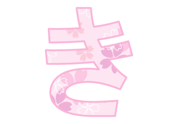 ひらがな飾り文字「き」