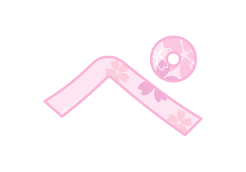 ひらがな飾り文字「ぺ」