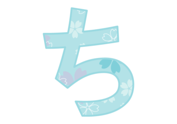 ひらがな飾り文字「ち」