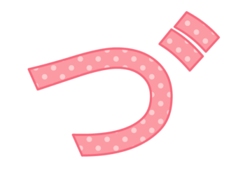 ひらがな飾り文字「づ」