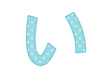 ひらがな飾り文字「い」