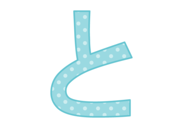 ひらがな飾り文字「な」