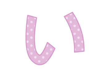 ひらがな飾り文字「い」