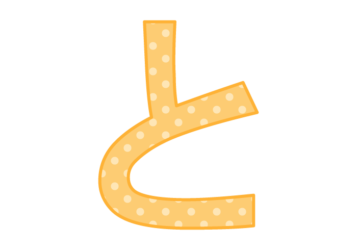 ひらがな飾り文字「と」