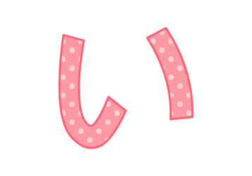 ひらがな飾り文字「い」