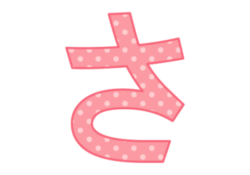 ひらがな飾り文字「さ」